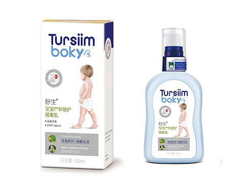 宝宝户外倍护隔离乳100ml
