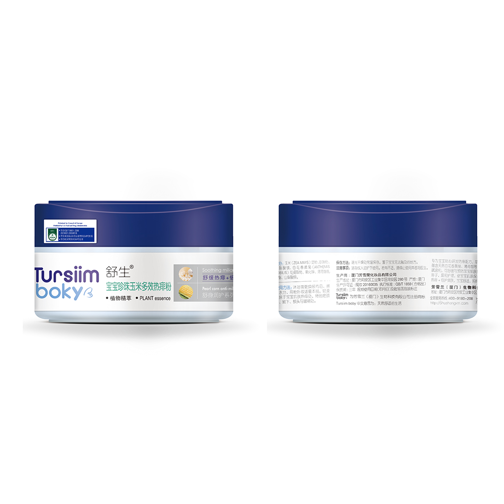 天然珍珠玉米多效热痱粉