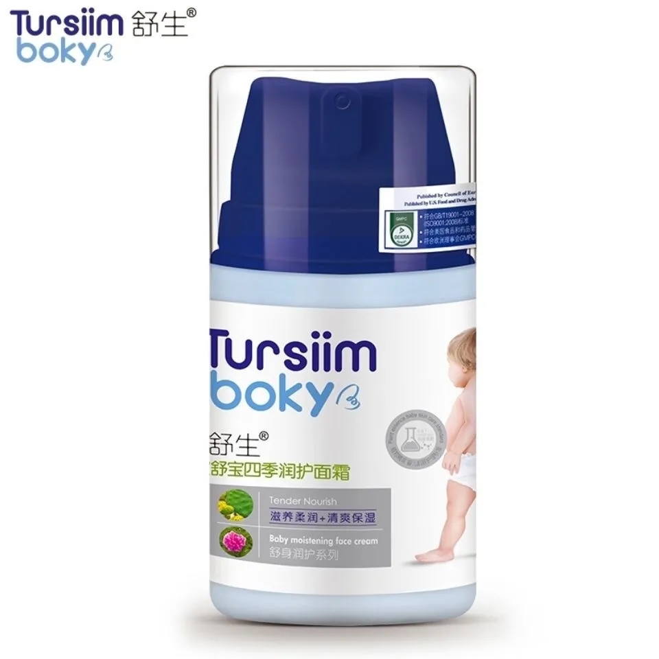 舒宝四季润护面霜